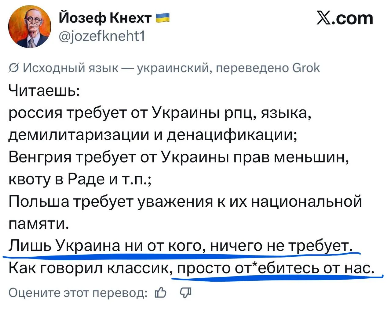 Изображение из сообщения канала