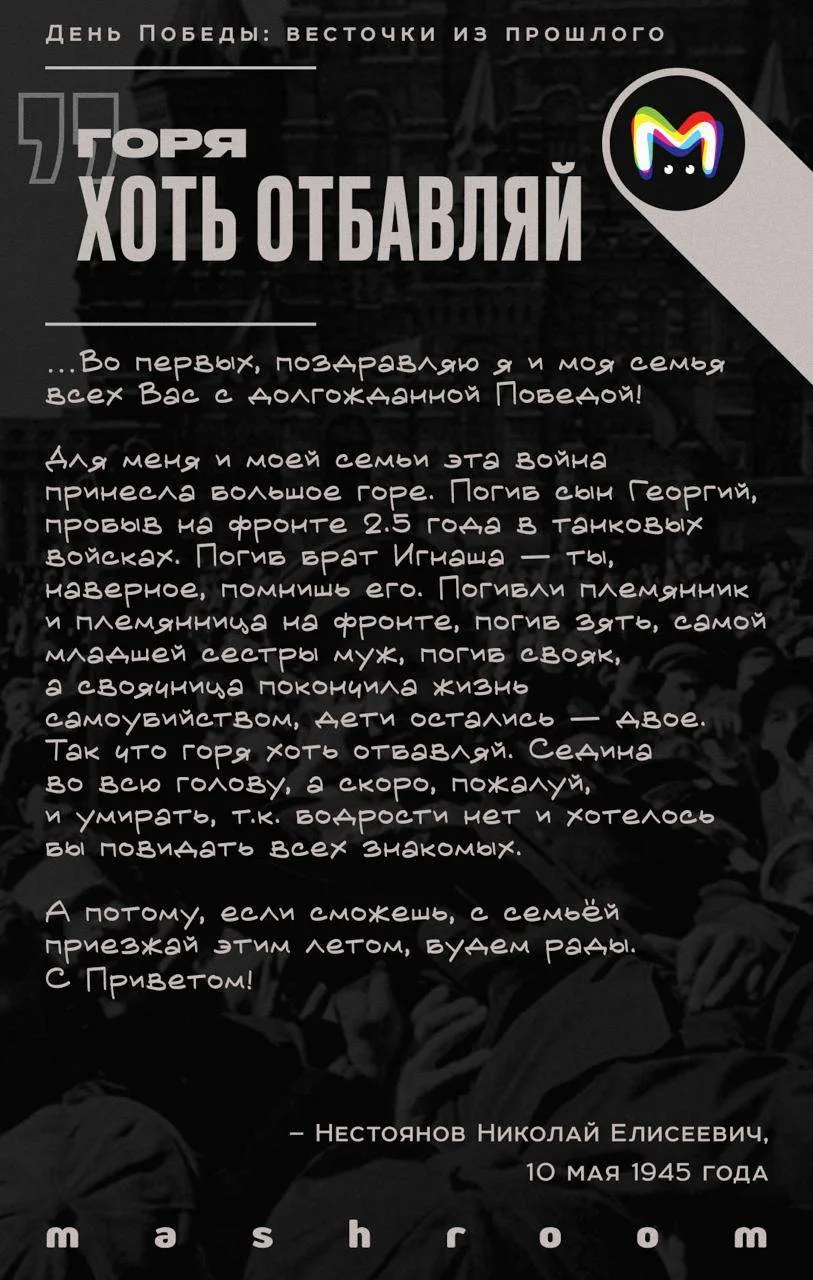 Изображение из сообщения канала