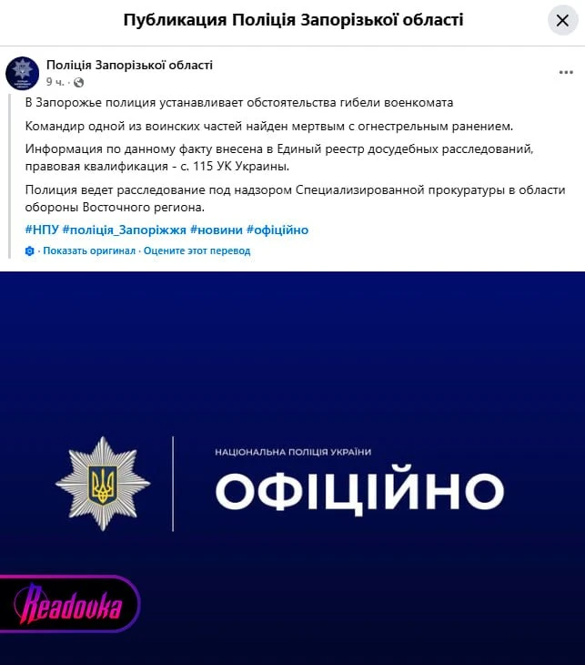 Изображение из сообщения канала