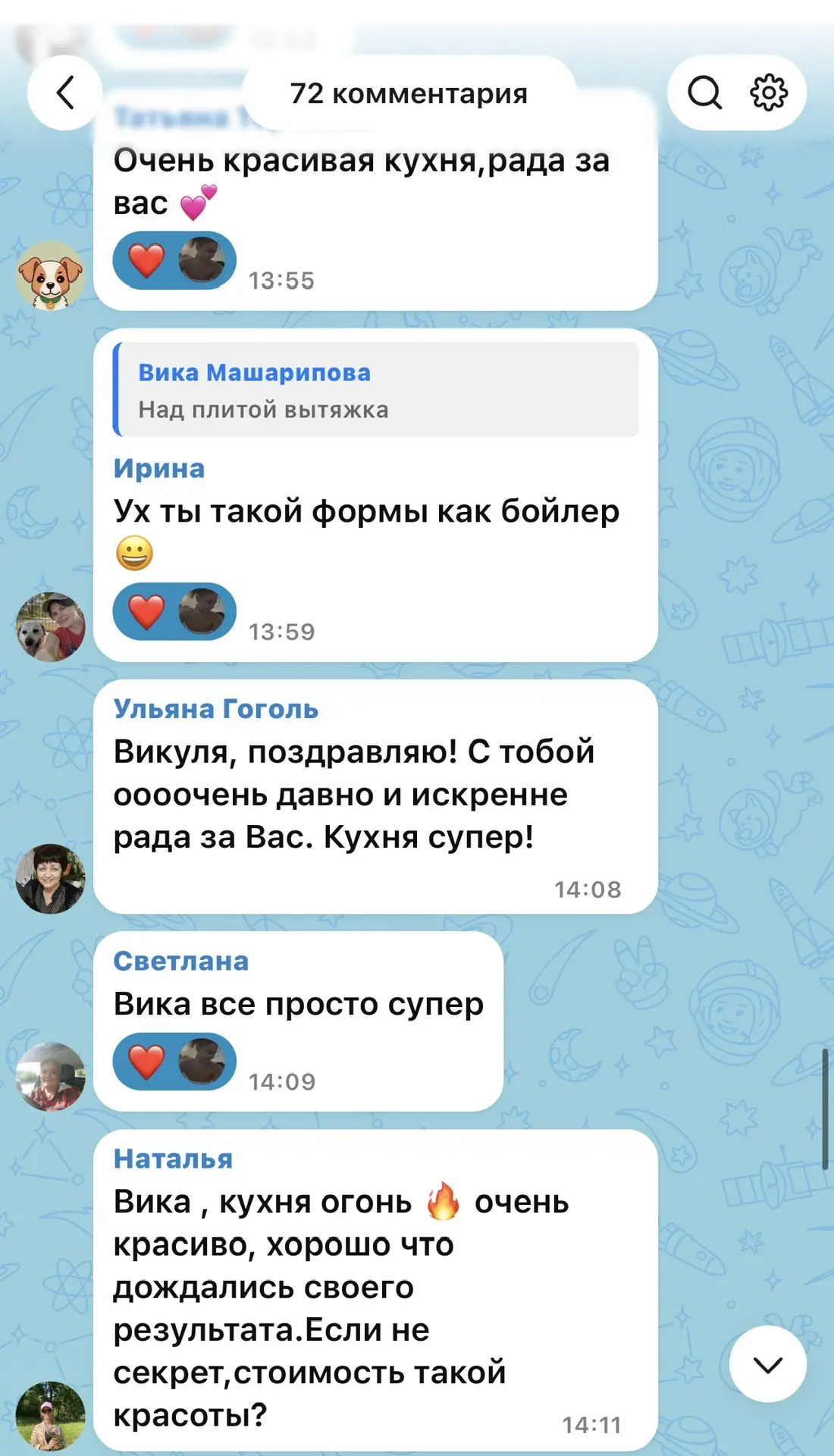 Изображение из сообщения канала