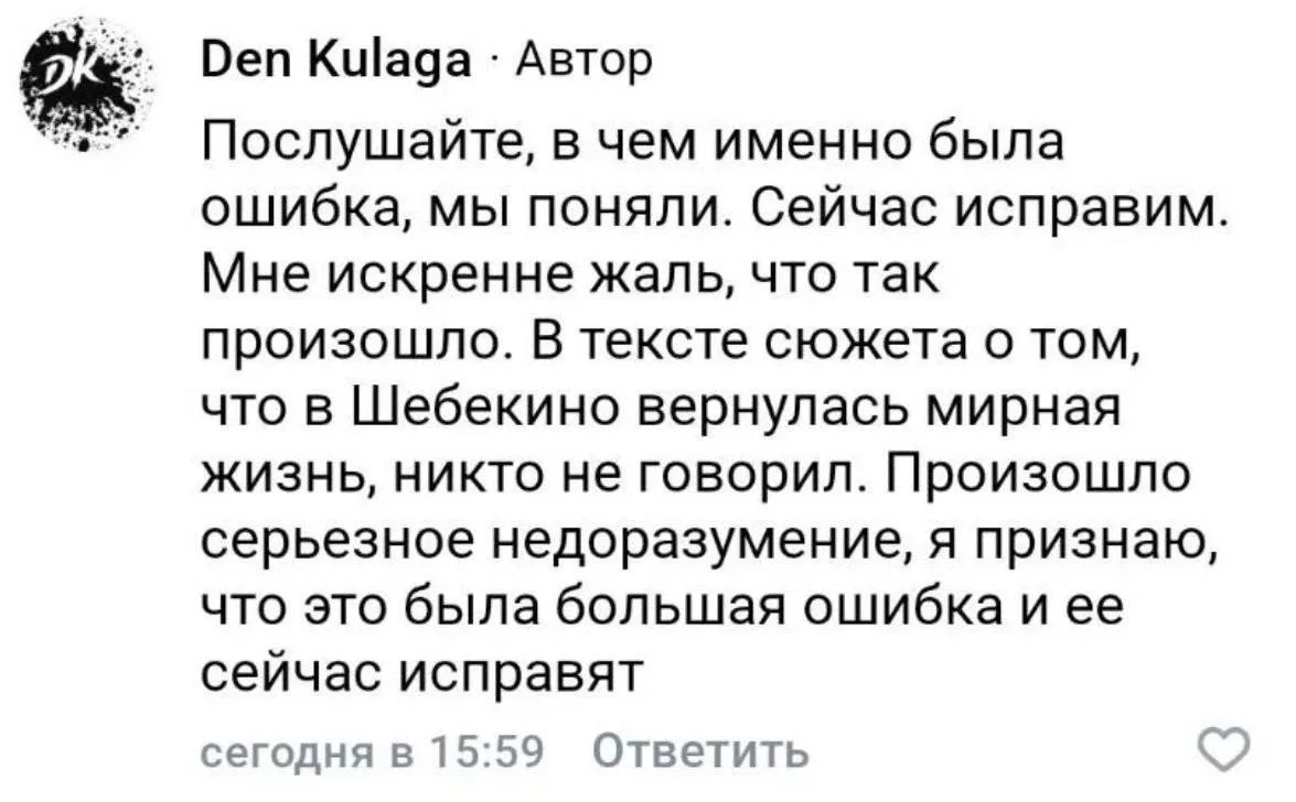 Изображение из сообщения канала