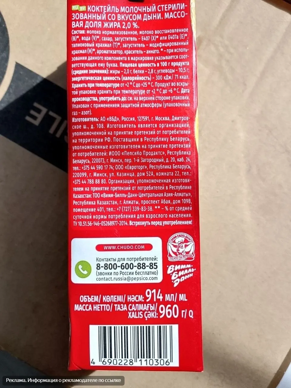 Изображение из сообщения канала