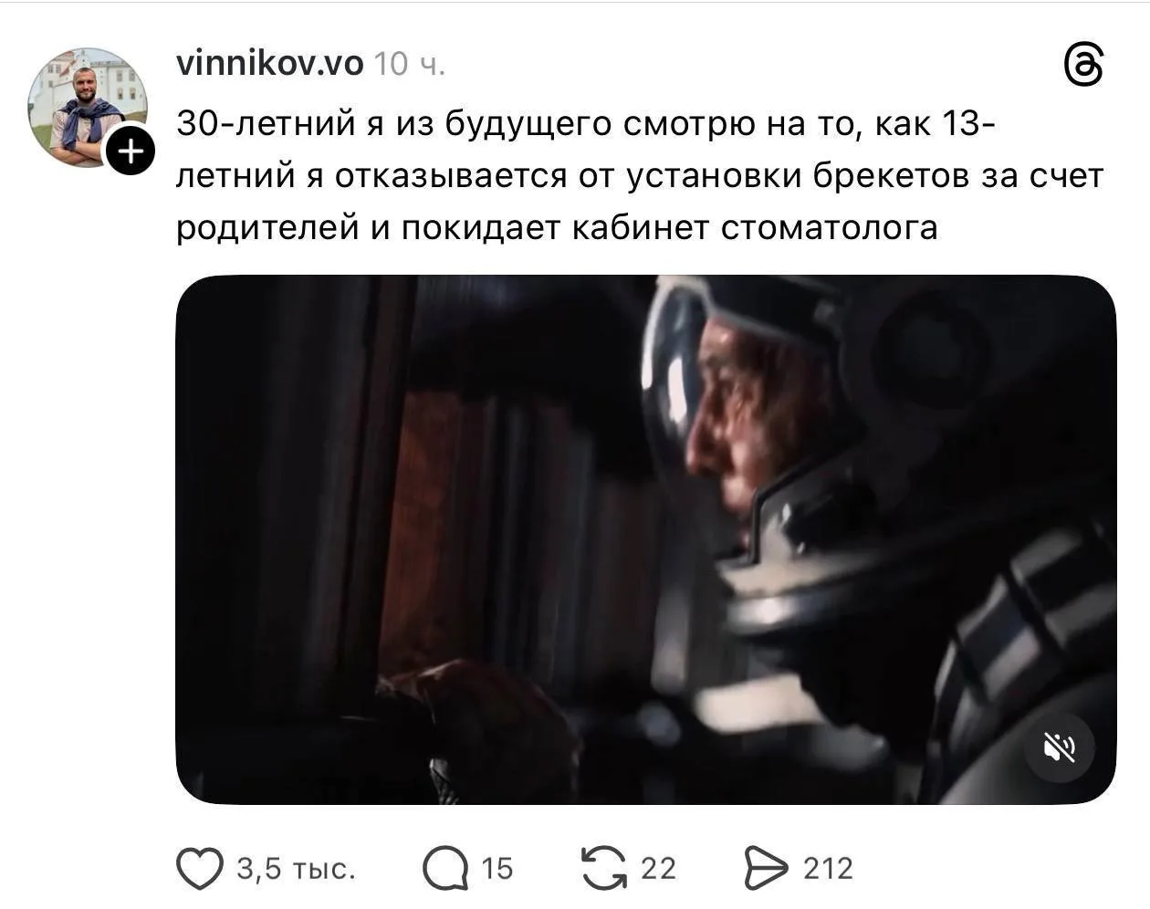 Изображение из сообщения канала