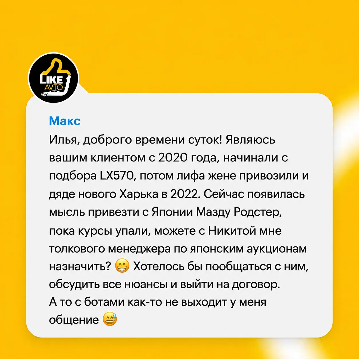 Изображение из сообщения канала
