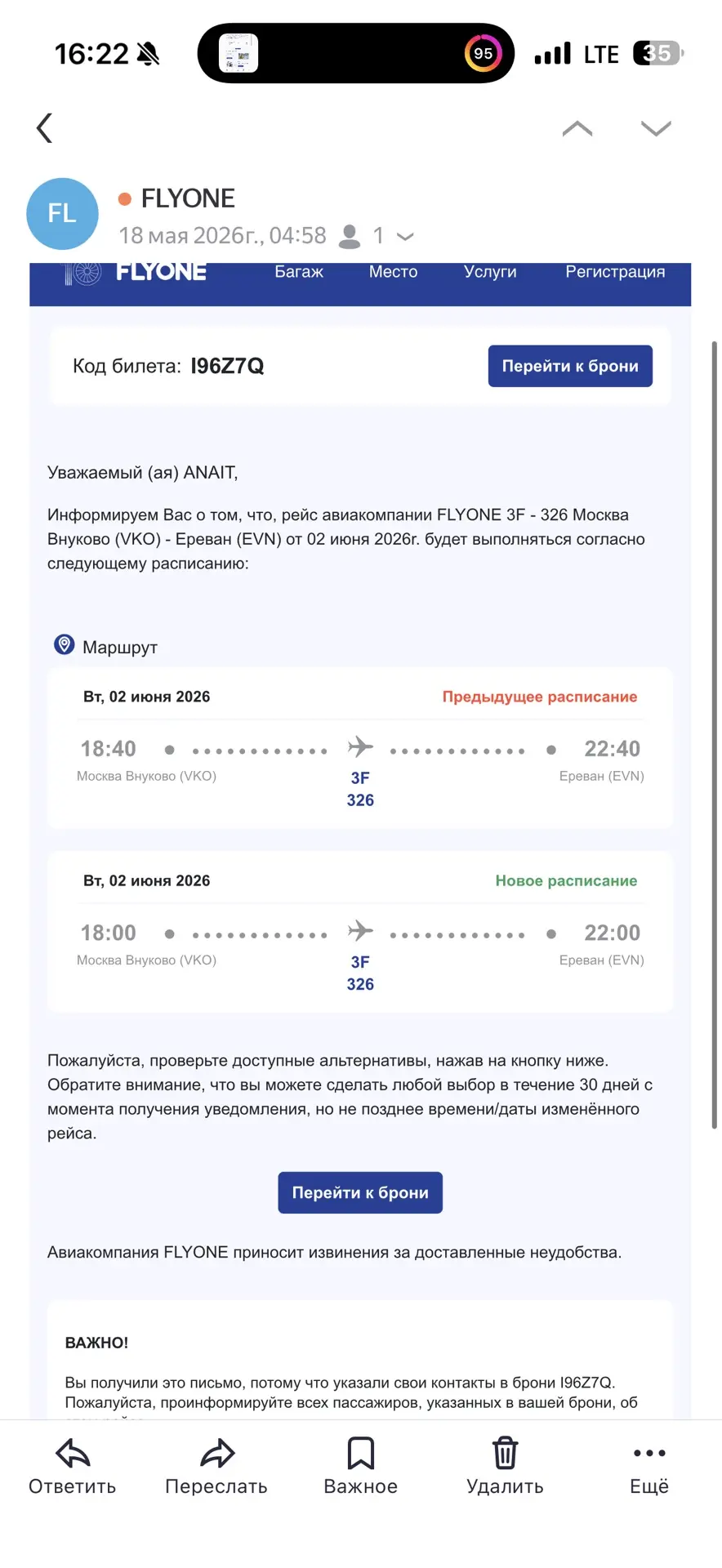 Изображение из сообщения канала