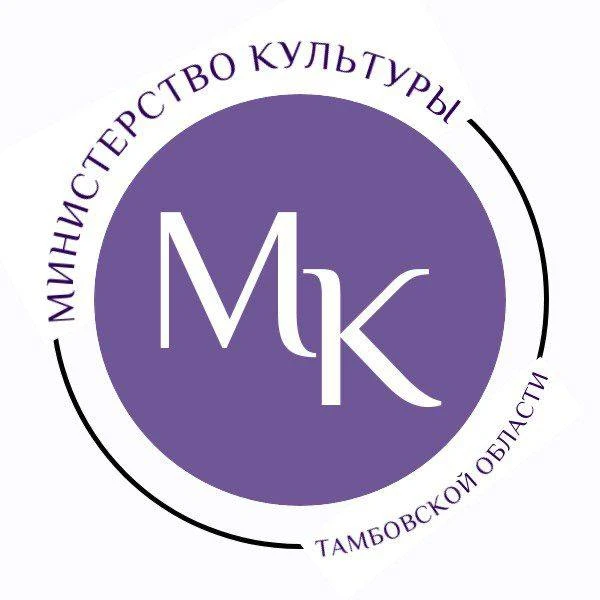 Логотип канала Министерство культуры Тамбовской области