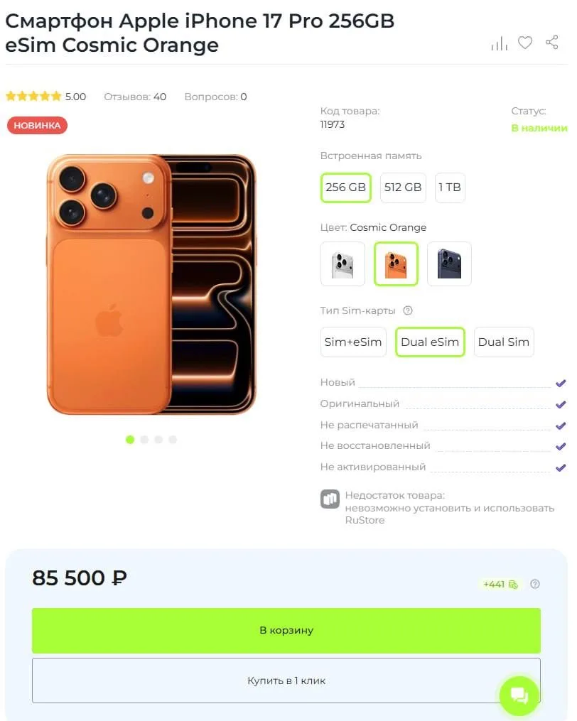 Изображение из сообщения канала