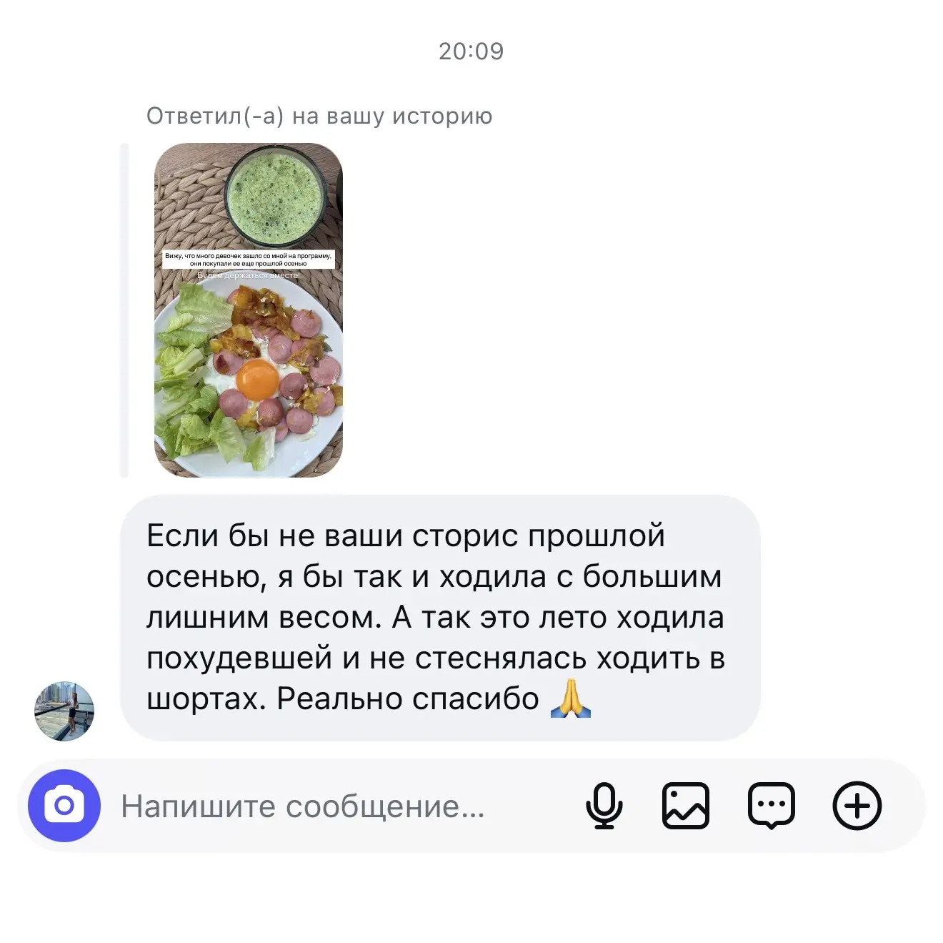 Изображение из сообщения канала