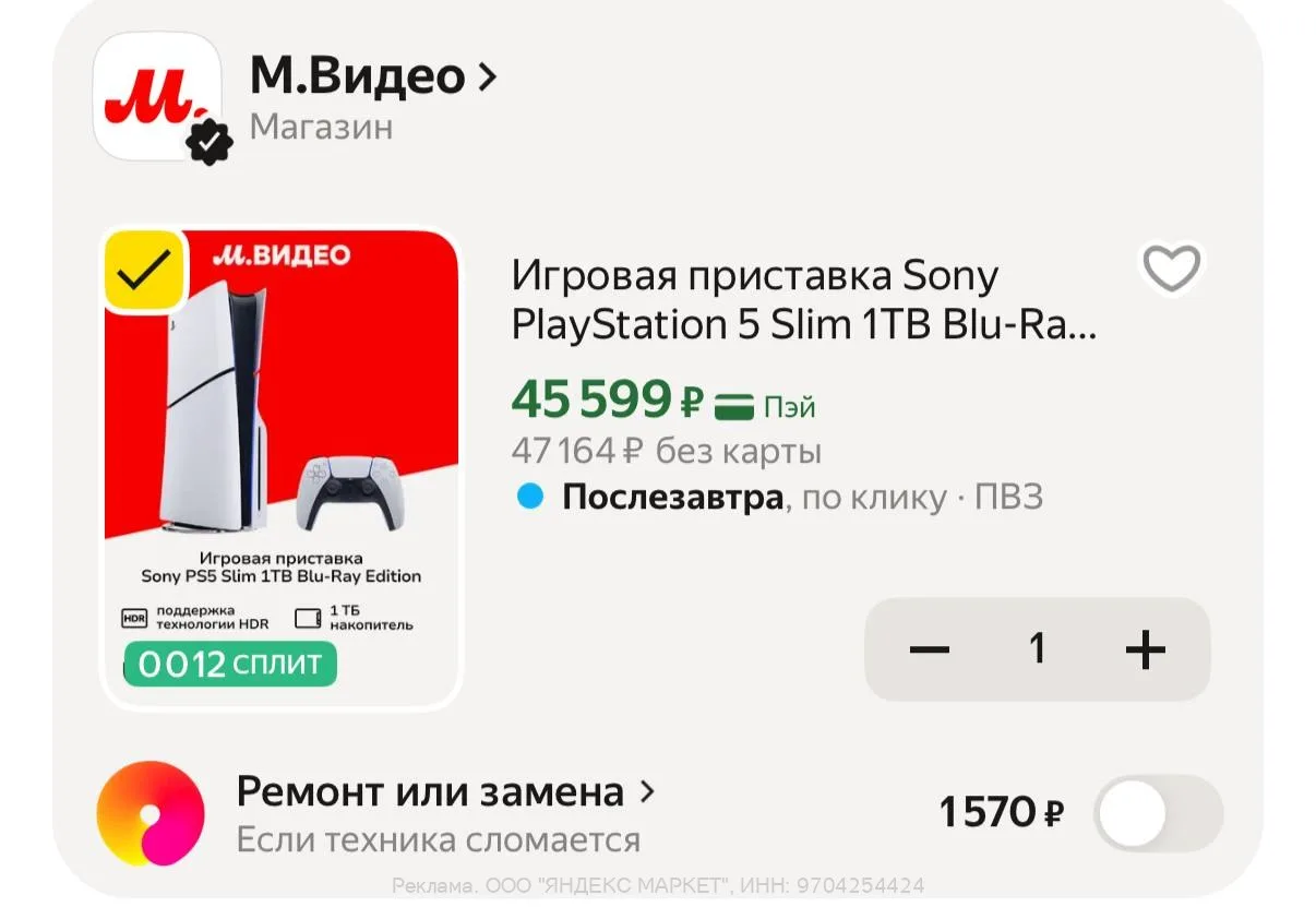 Изображение из сообщения канала