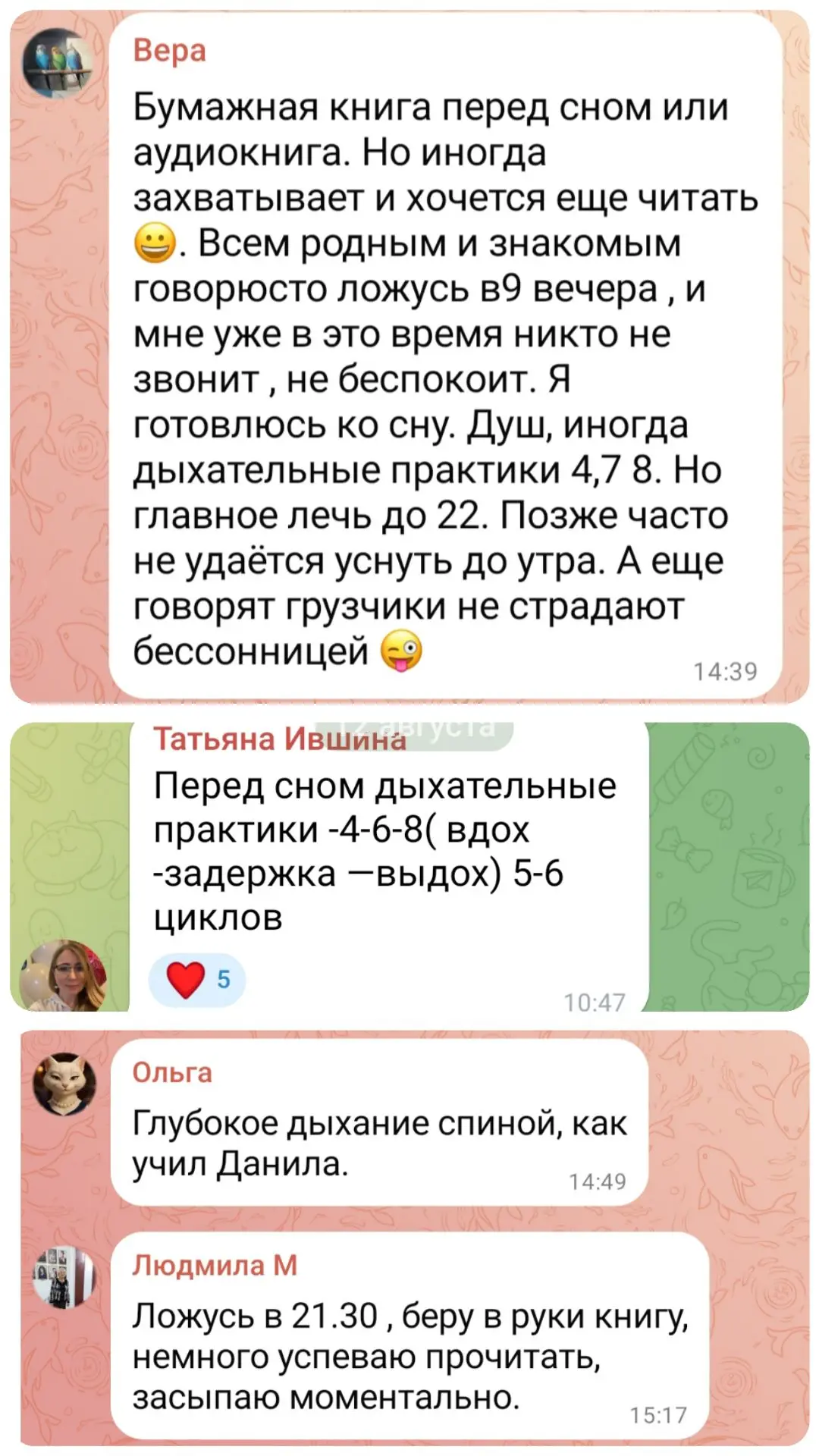 Изображение из сообщения канала
