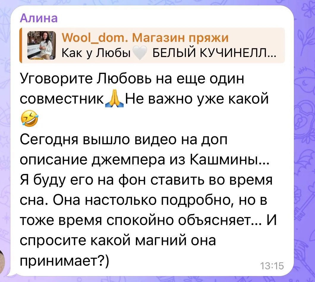 Изображение из сообщения канала
