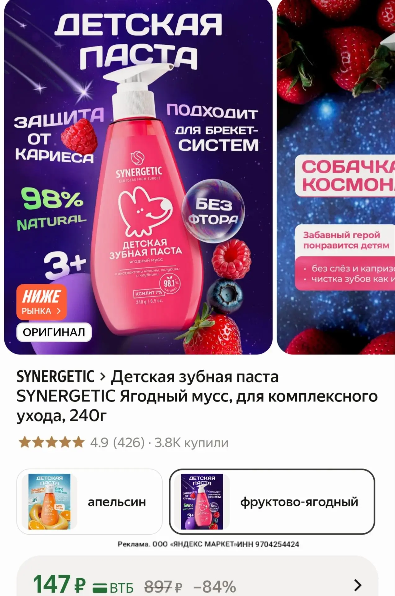 Изображение из сообщения канала