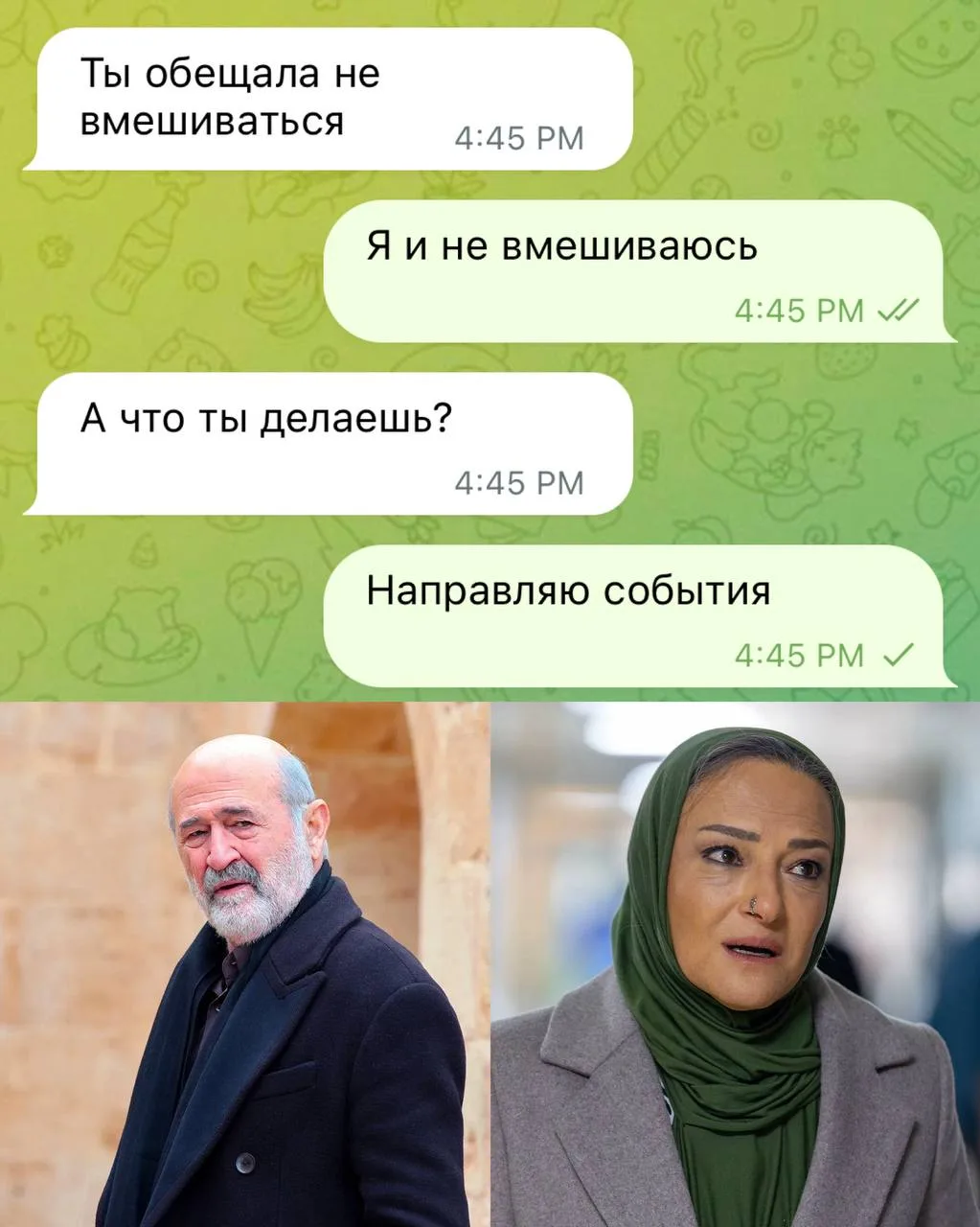 Изображение из сообщения канала