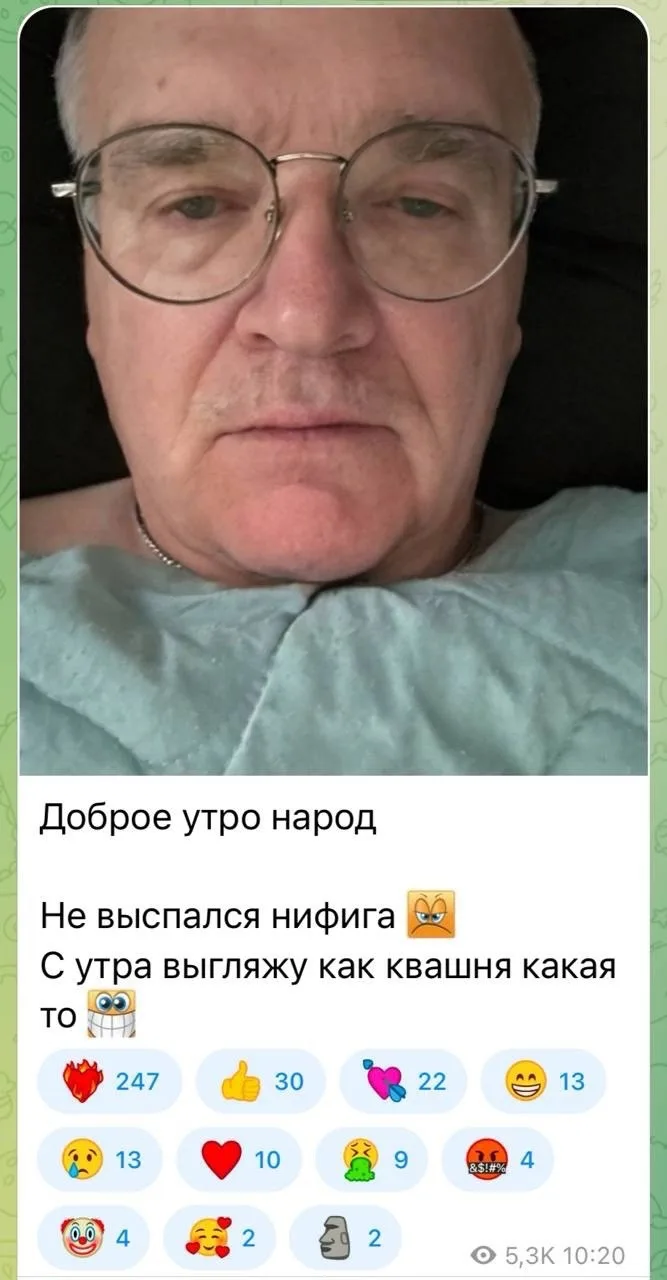 Изображение из сообщения канала