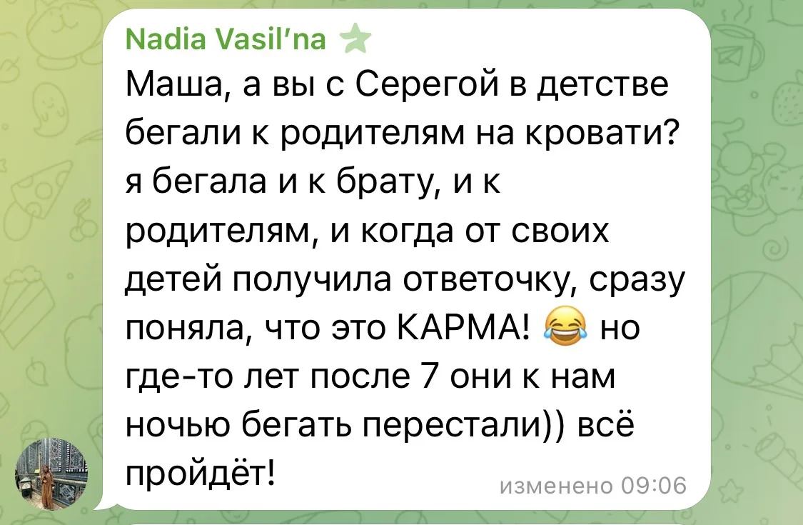 Изображение из сообщения канала