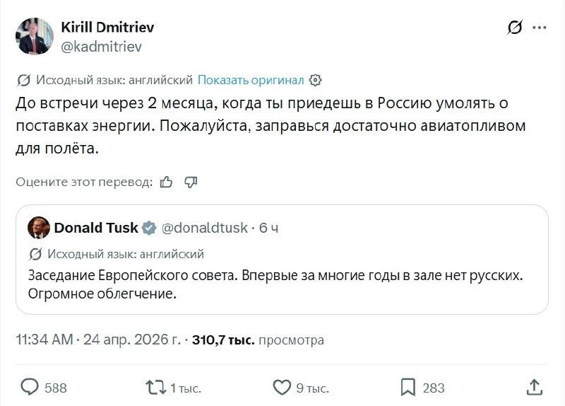 Изображение из сообщения канала