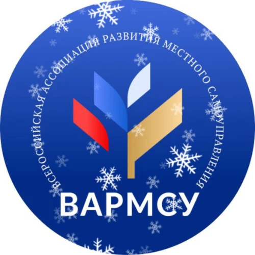 Новый год с ВАРМСУ
