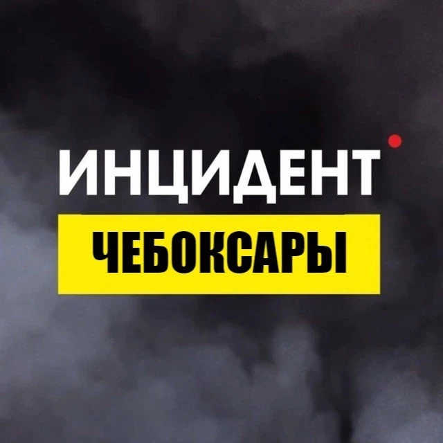 Логотип