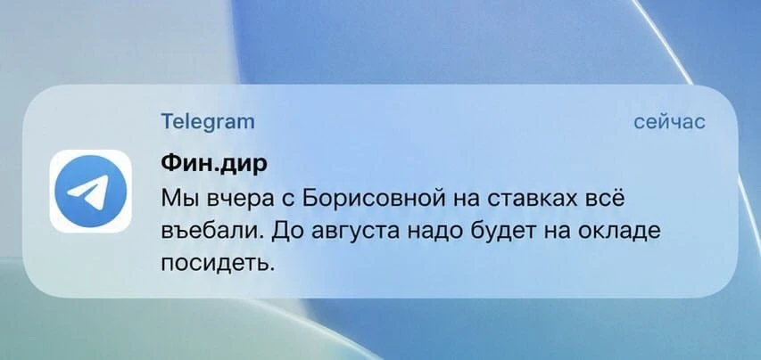 Изображение из сообщения канала