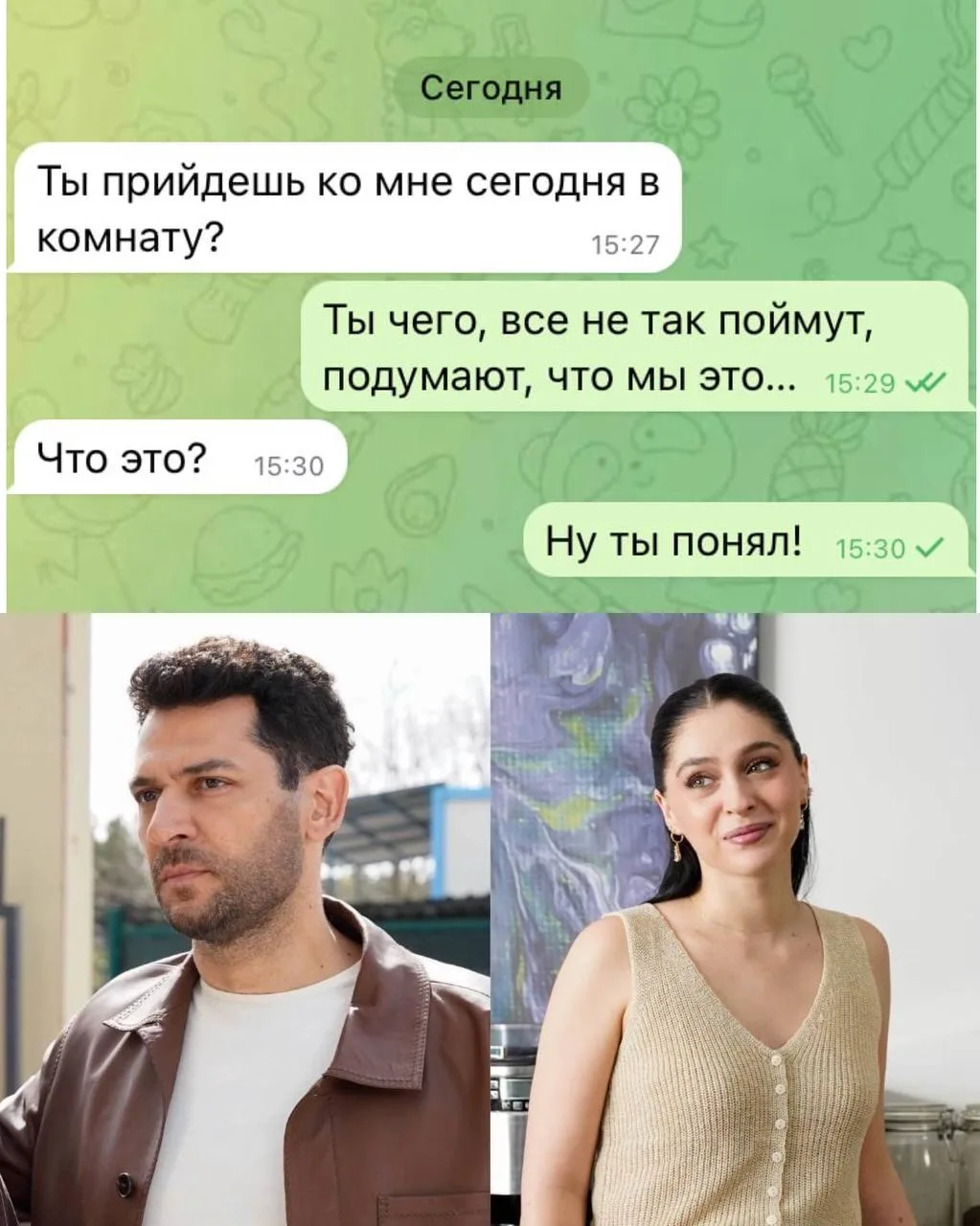 Изображение из сообщения канала