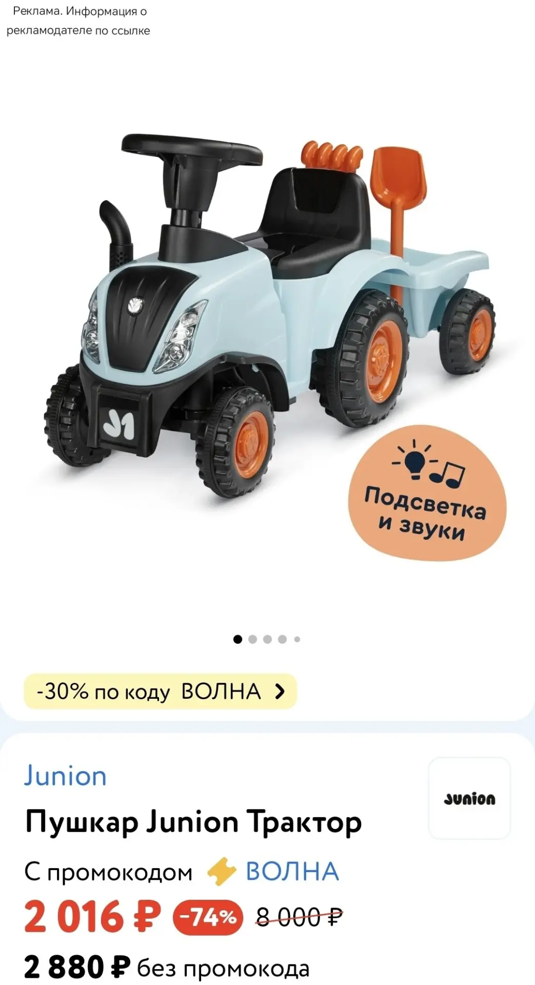 Изображение из сообщения канала