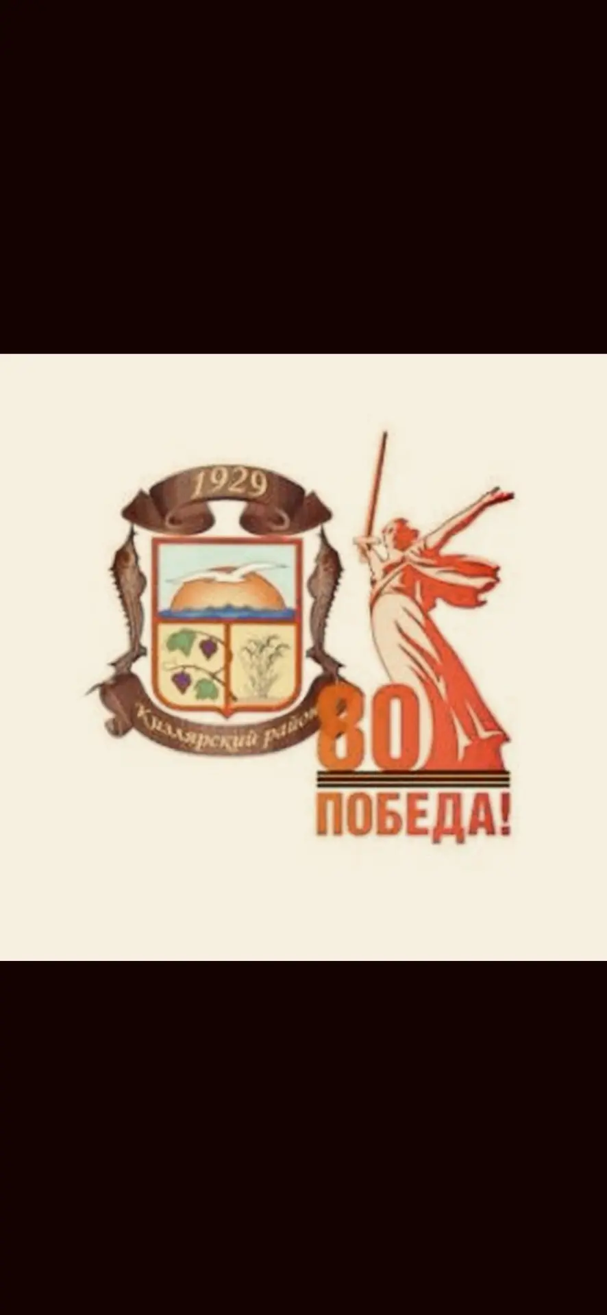 Логотип канала