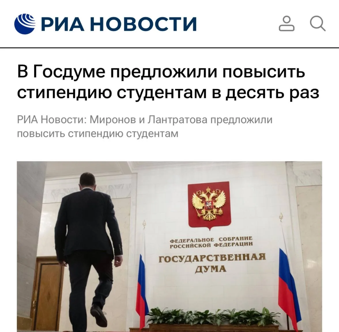 Изображение из сообщения канала