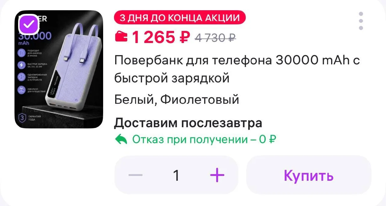 Изображение из сообщения канала