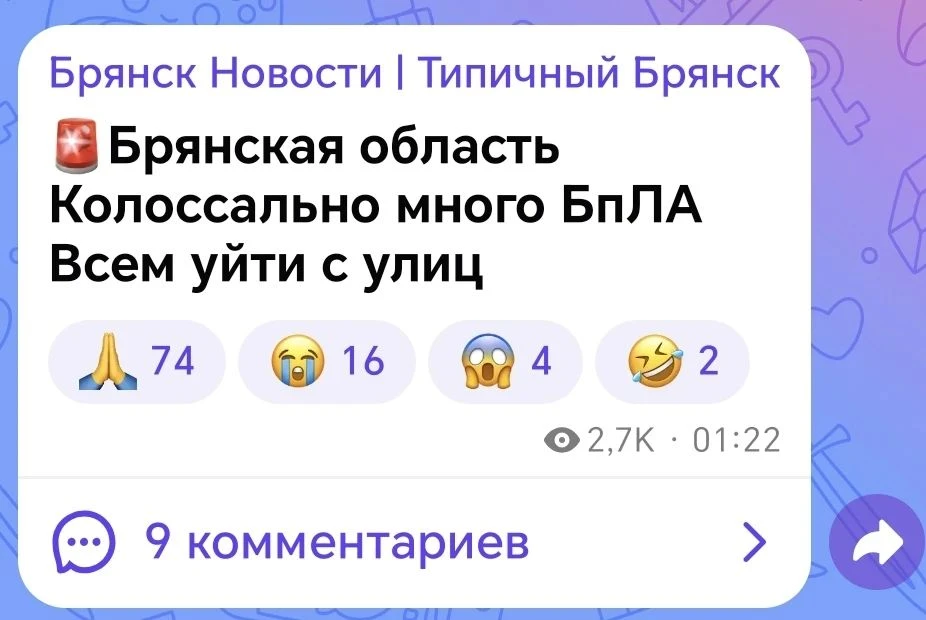 Изображение из сообщения канала