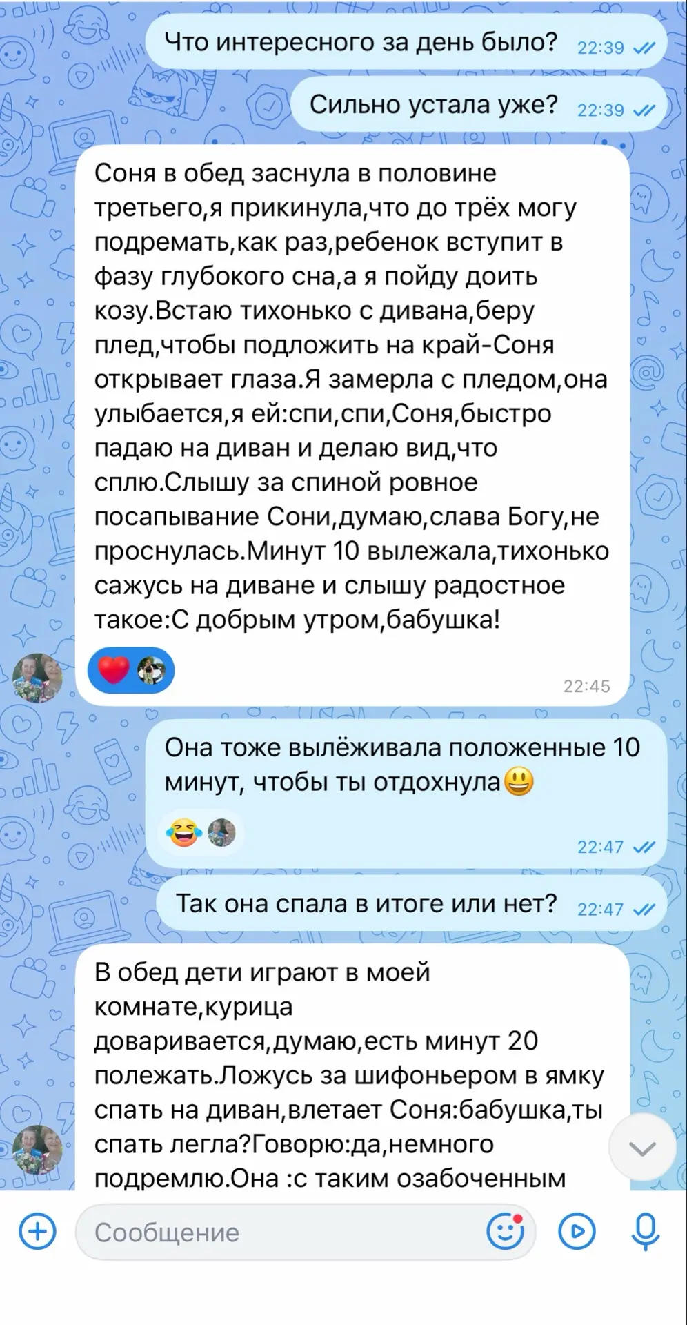 Изображение из сообщения канала