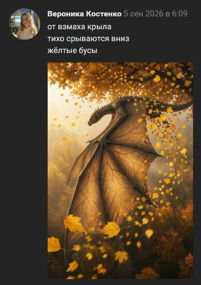Изображение из сообщения канала