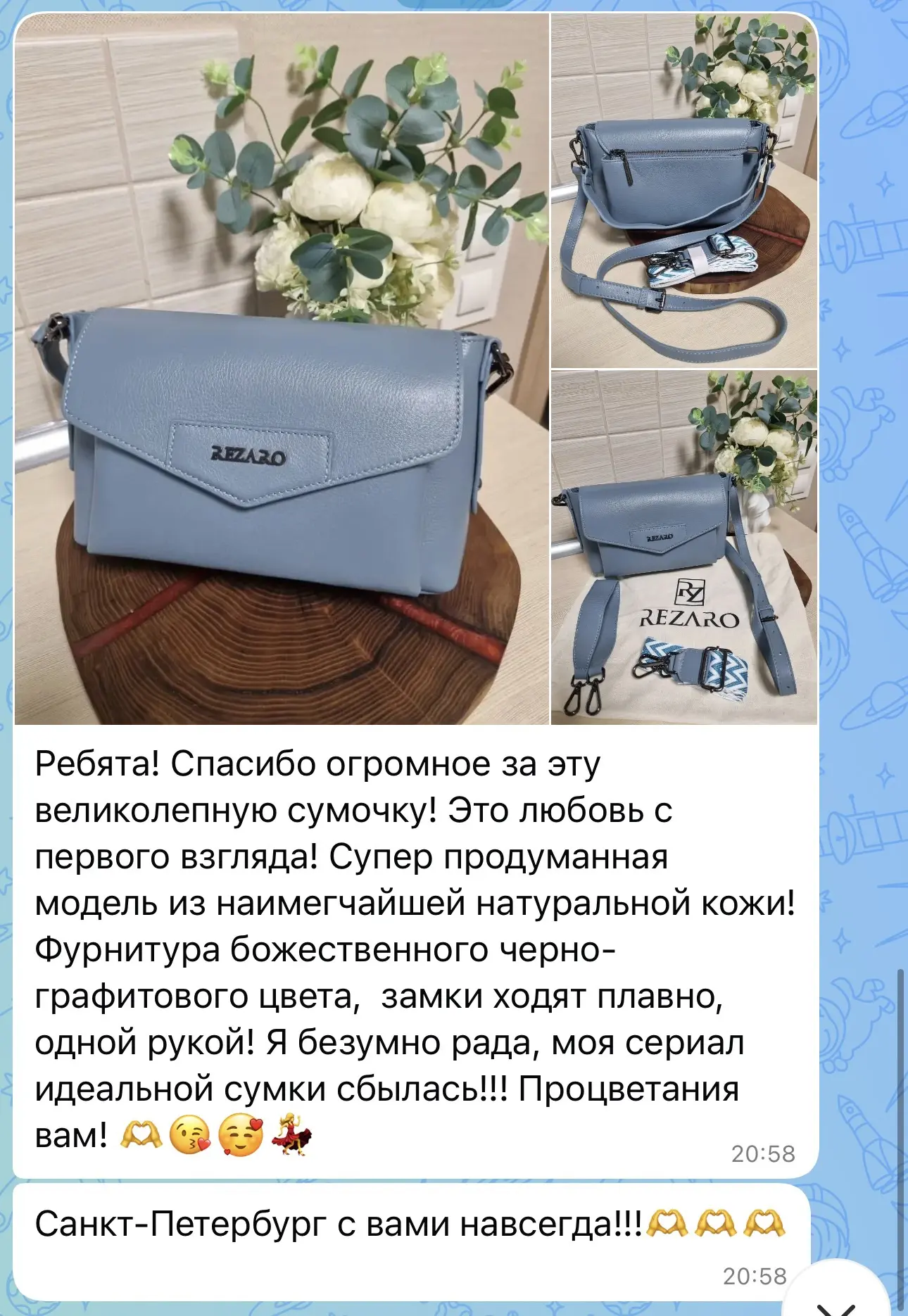 Изображение из сообщения канала
