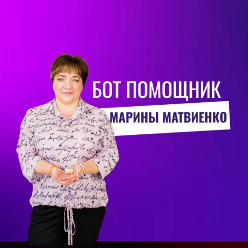 Помощник Марины Матвиенко