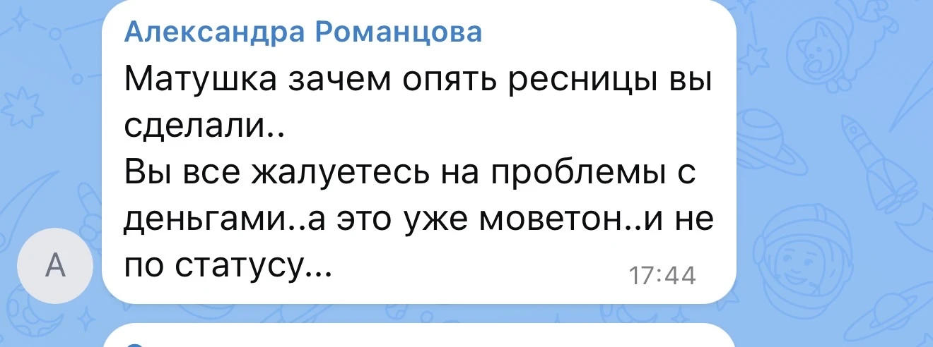 Изображение из сообщения канала