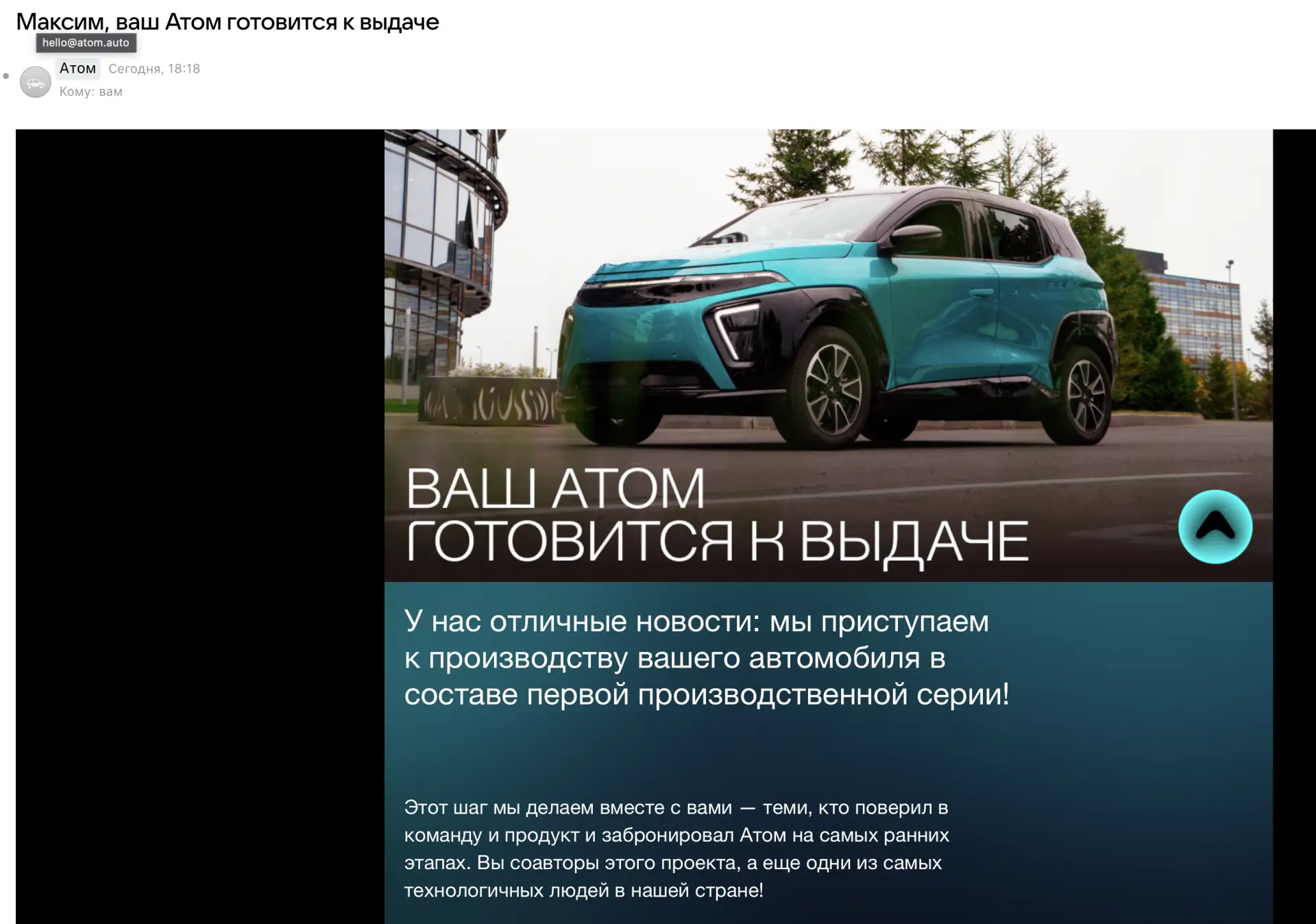 Изображение из сообщения канала