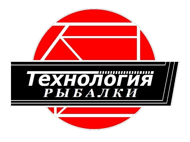 «ТЕХНОЛОГИЯ РЫБАЛКИ» Рыболовные товары.