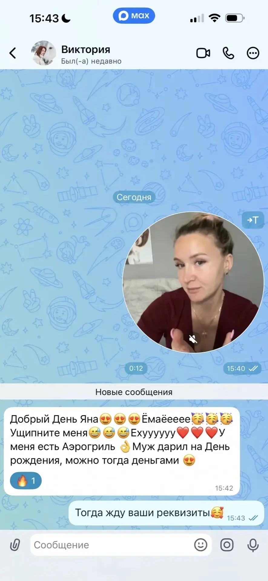 Изображение из сообщения канала