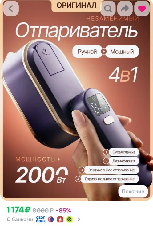 Изображение из сообщения канала