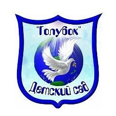 МАДОУ Детский сад № 30 «Голубок»