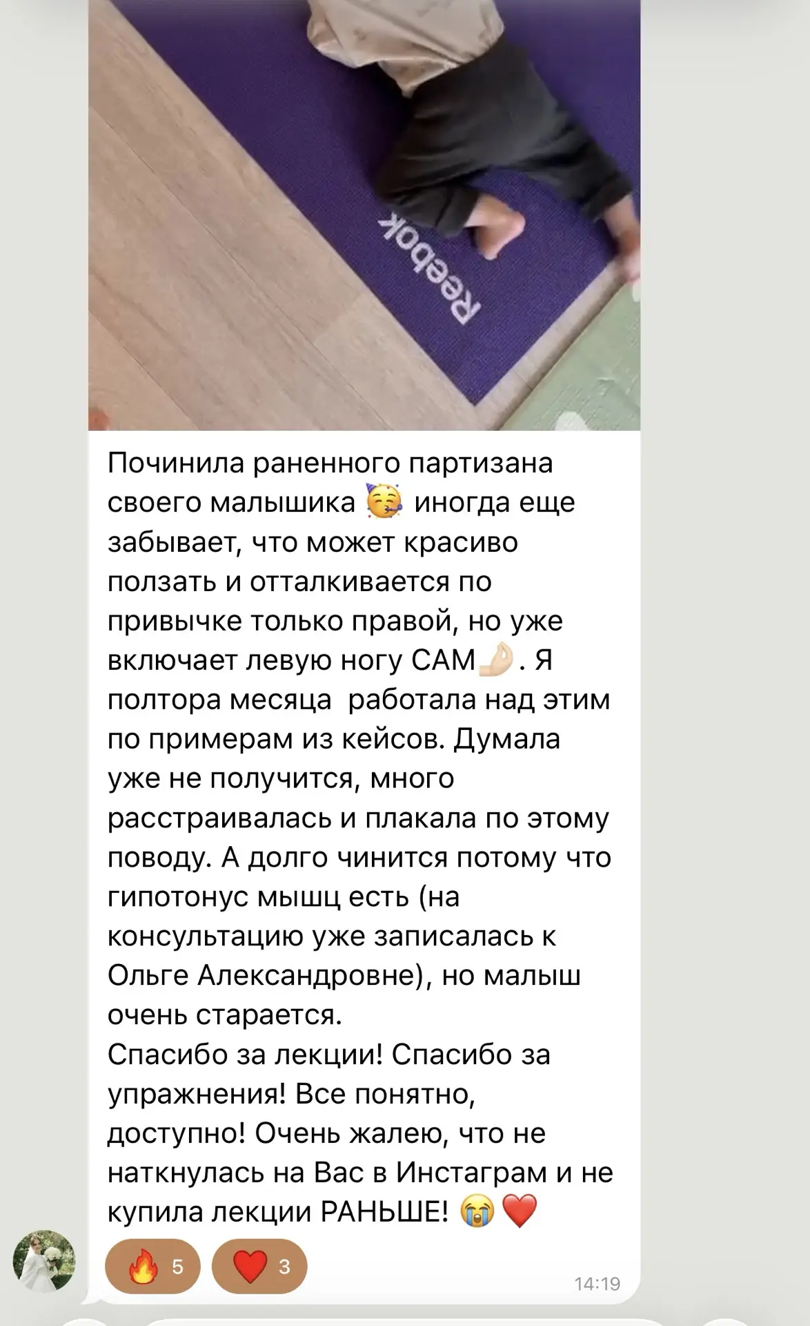 Изображение из сообщения канала