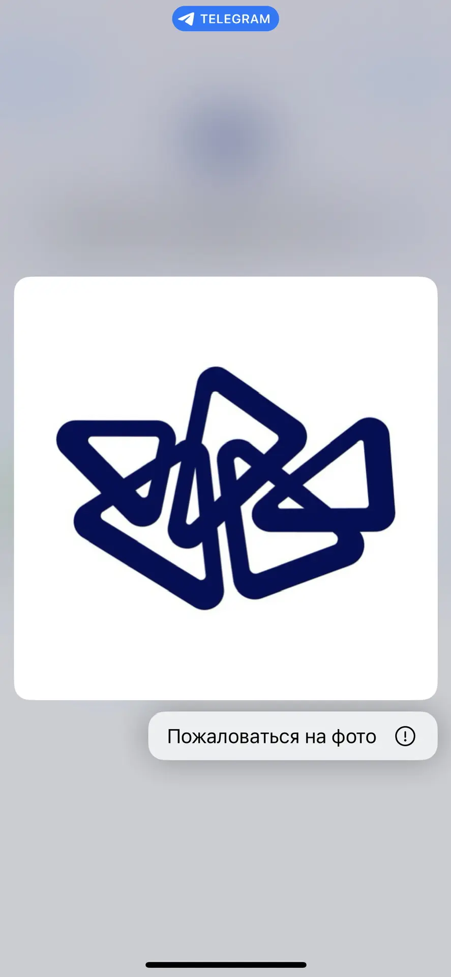 Логотип канала