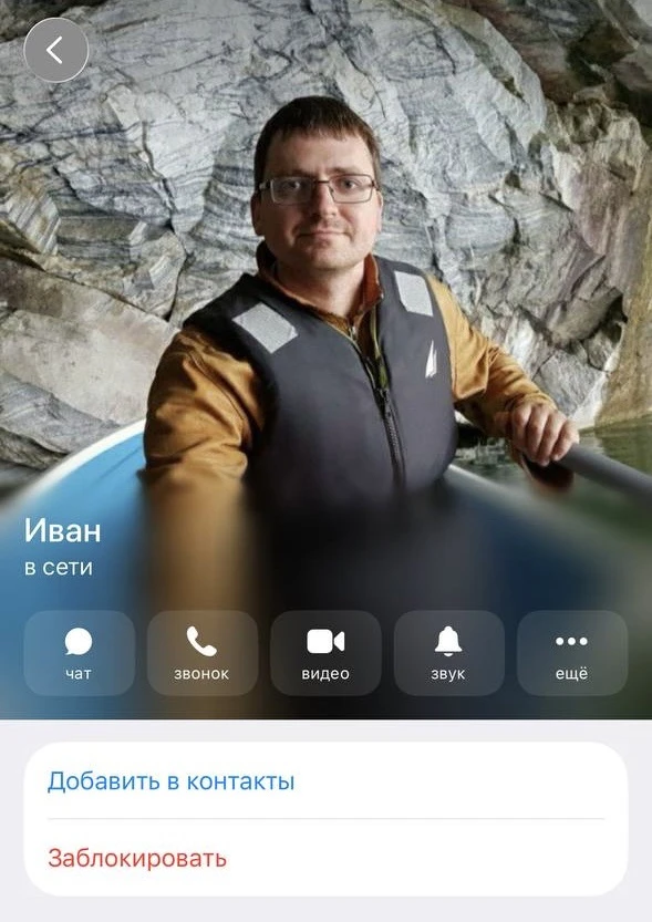 Изображение из сообщения канала