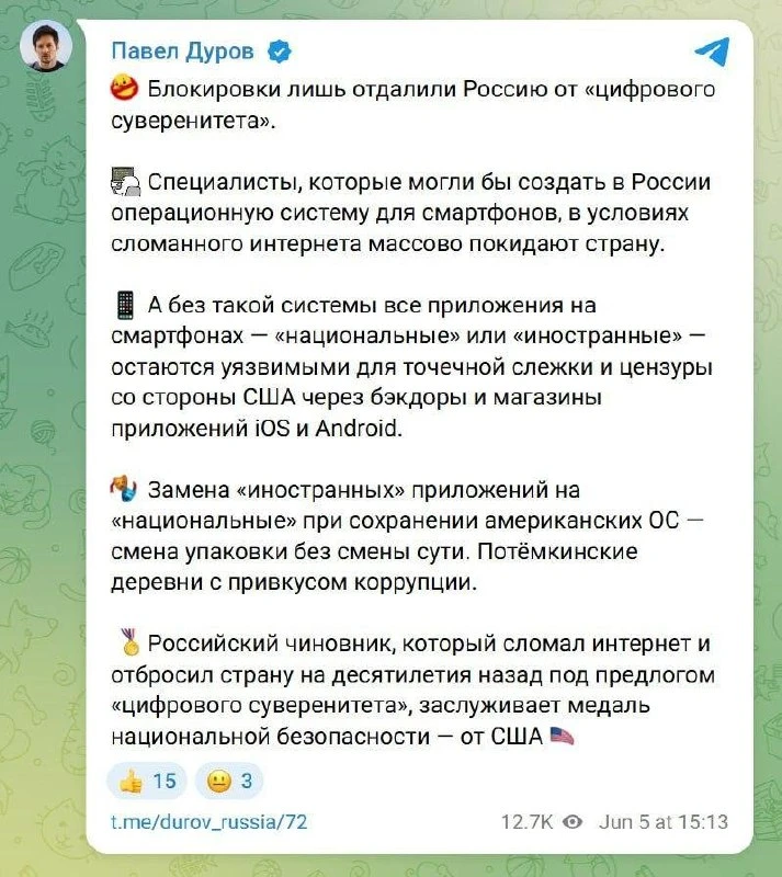 Изображение из сообщения канала