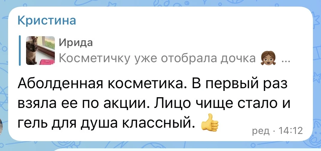 Изображение из сообщения канала