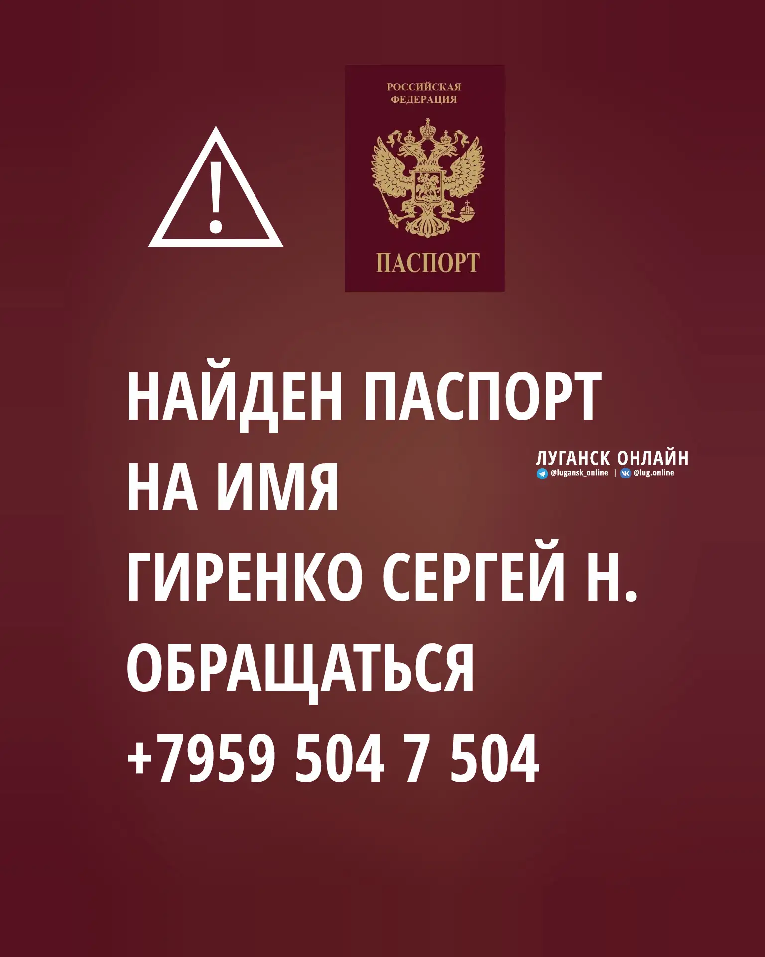 Изображение из сообщения канала