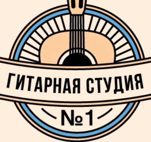 Фотография канала Max Гитарная студия №1