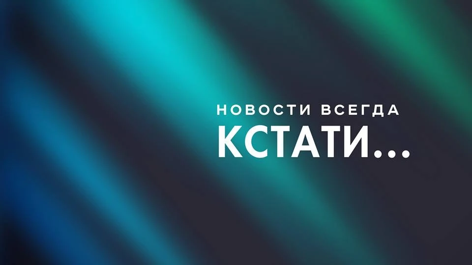 Логотип канала