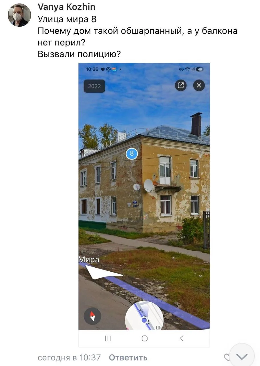 Изображение из сообщения канала