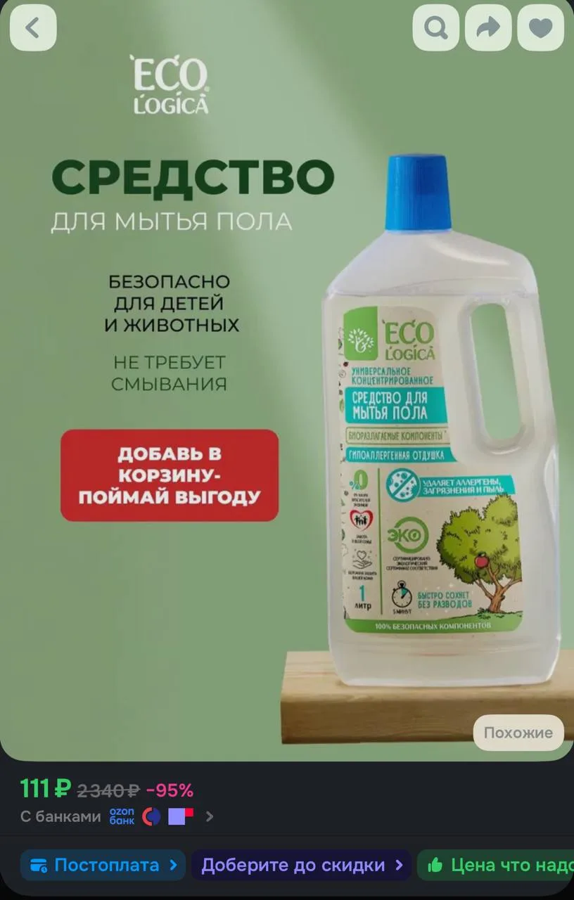 Изображение из сообщения канала