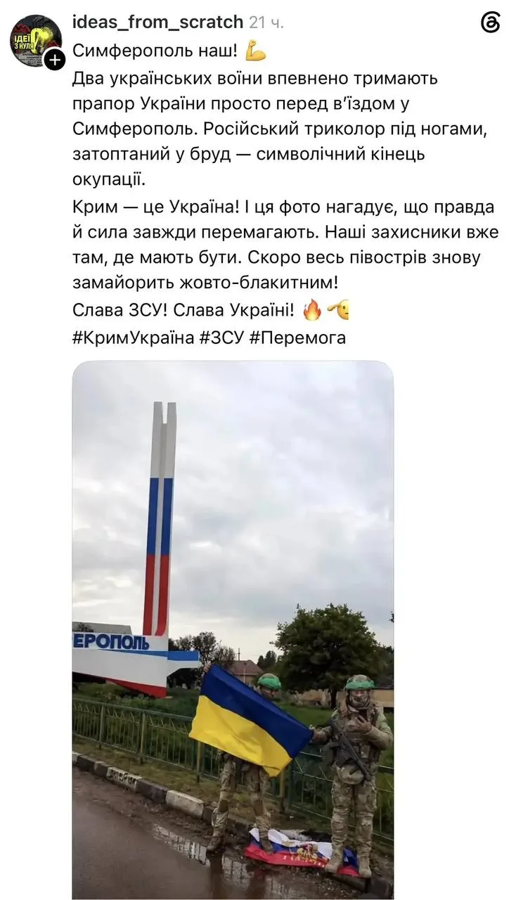 Изображение из сообщения канала